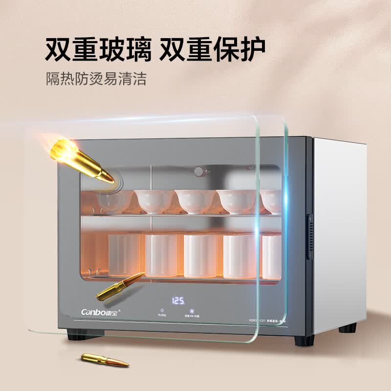 康宝XDR30-CX1消毒柜图片