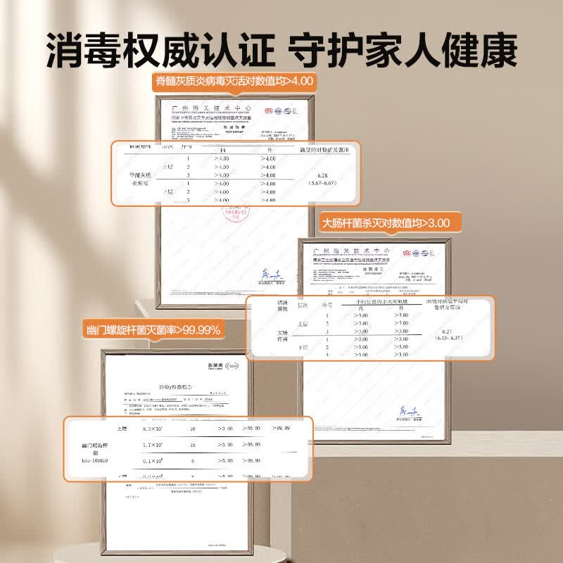 苏泊尔ZTD90S-303spro消毒柜图片