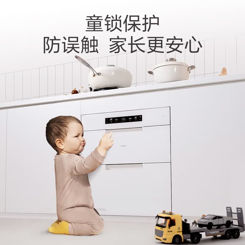 老板XZ79-G1消毒柜图片
