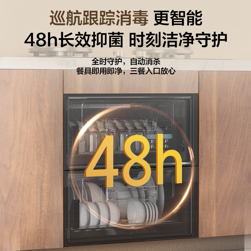 海尔12LCS消毒柜图片