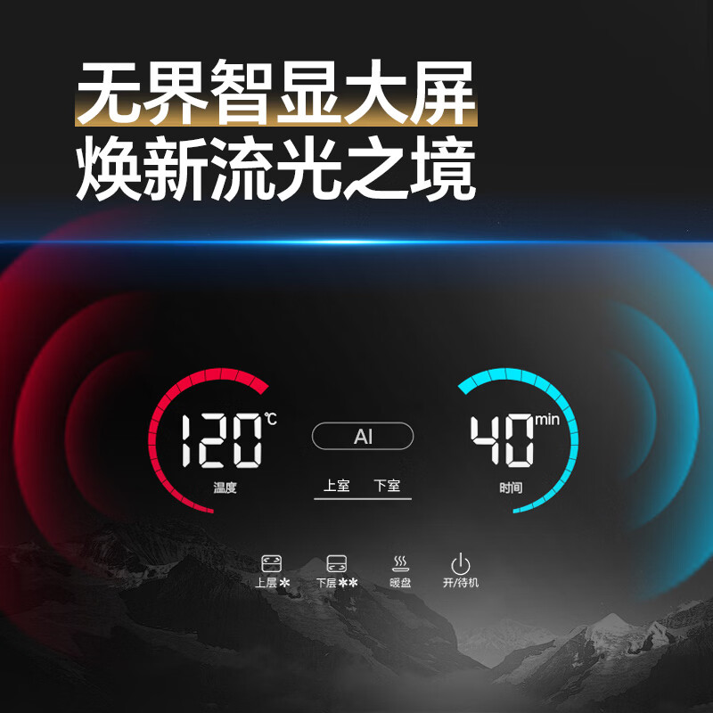 康宝XDZ140-LF7消毒柜图片