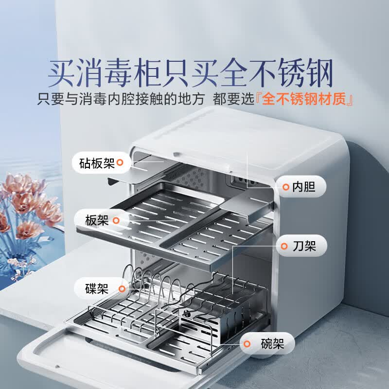 康宝XDZ45-Z1消毒柜图片