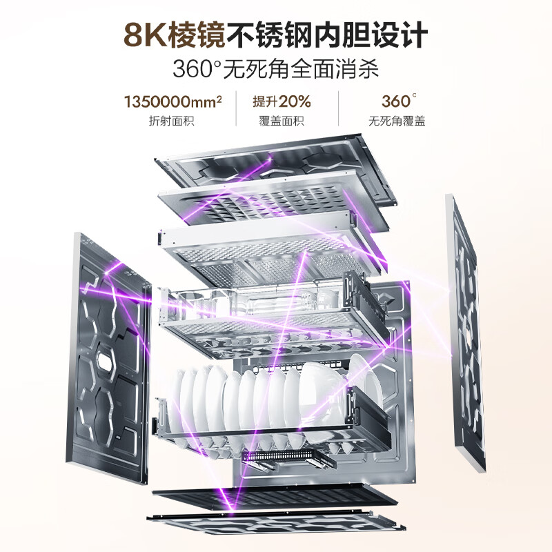 海尔EB130消毒柜图片
