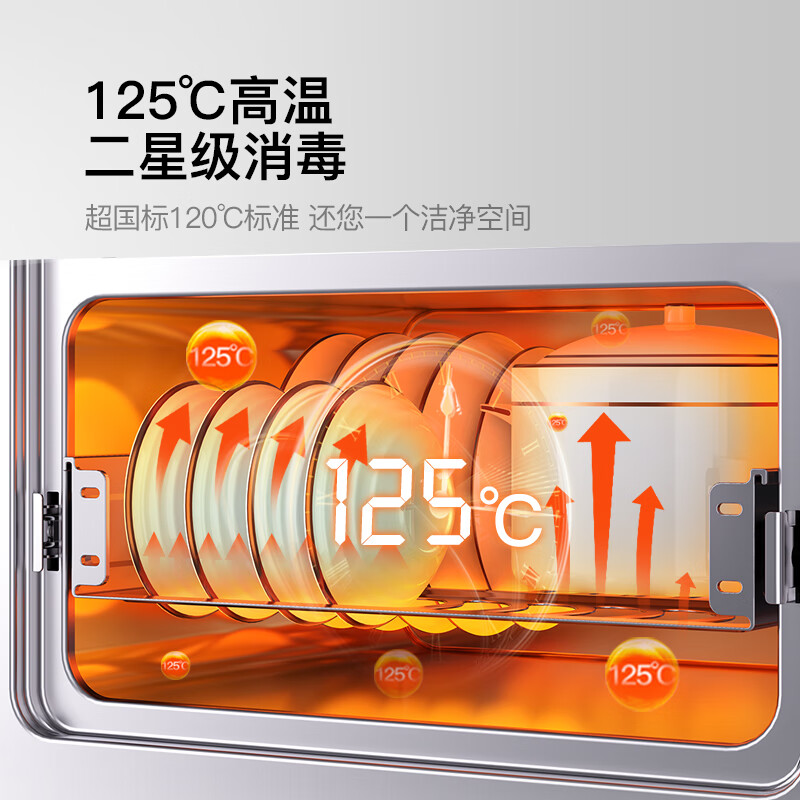 康宝110-V5消毒柜图片