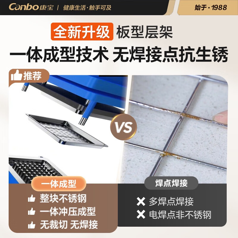 康宝XDZ90-LC3T消毒柜图片