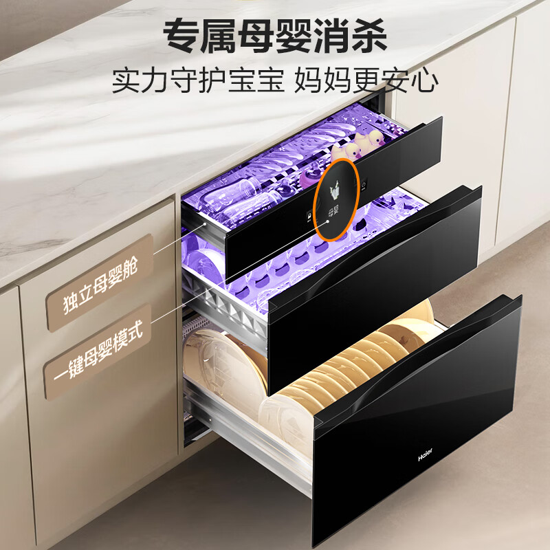 海尔EB130消毒柜图片