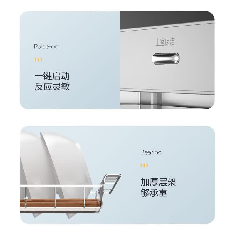 美的100JL09消毒柜图片