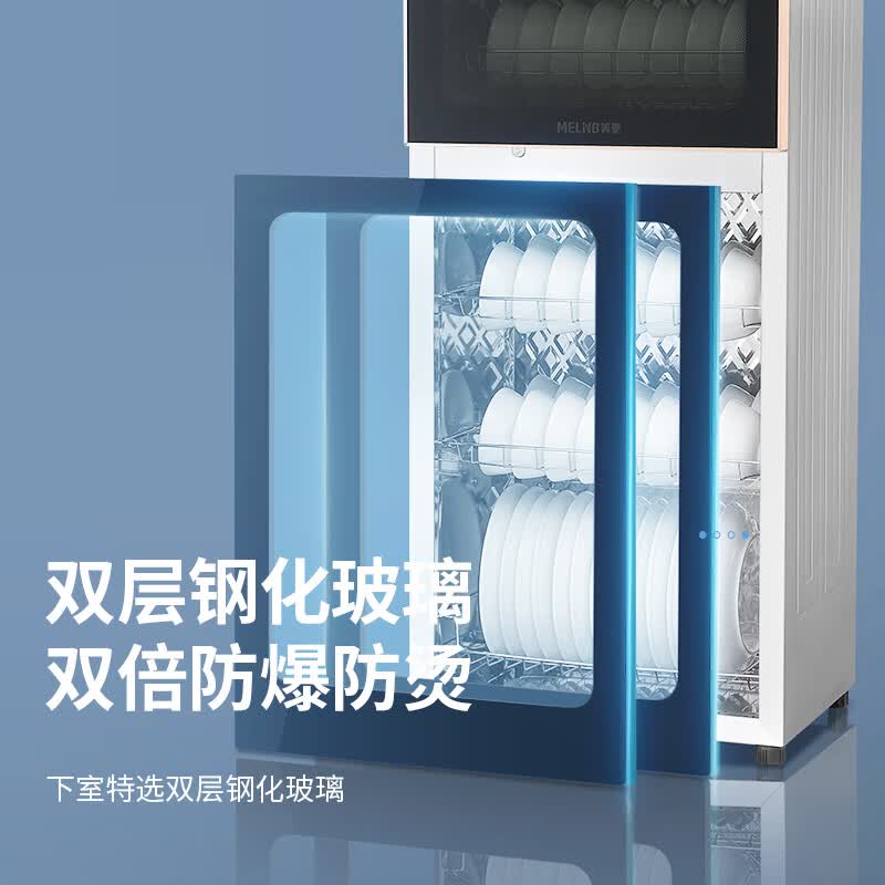 美菱ZTD112-168B消毒柜图片