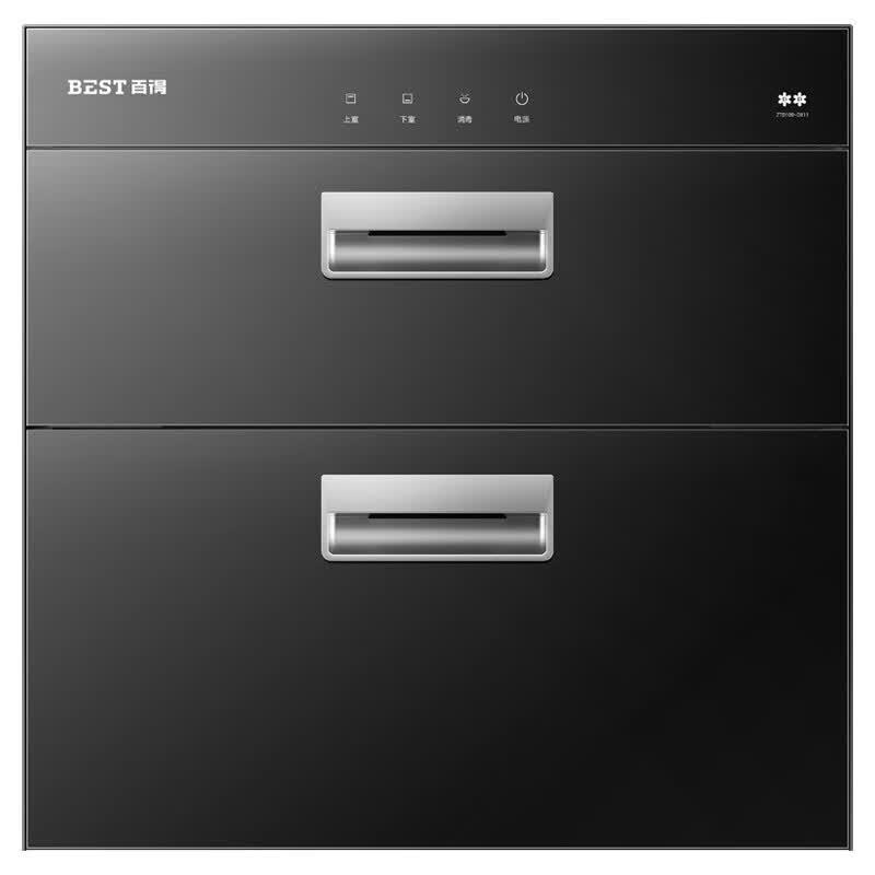 百得DX11消毒柜图片