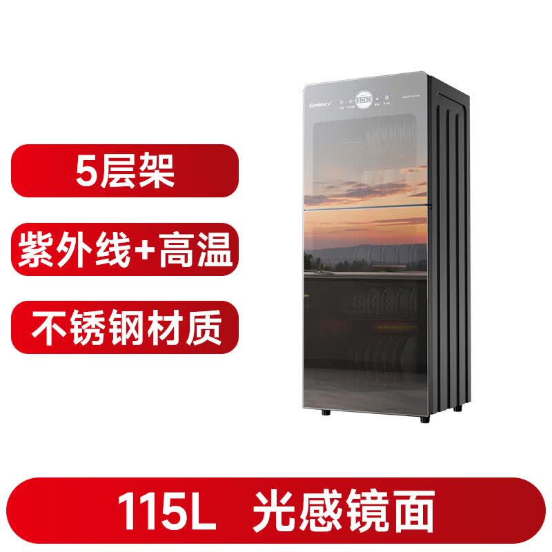 康宝XDZ115-C19消毒柜图片