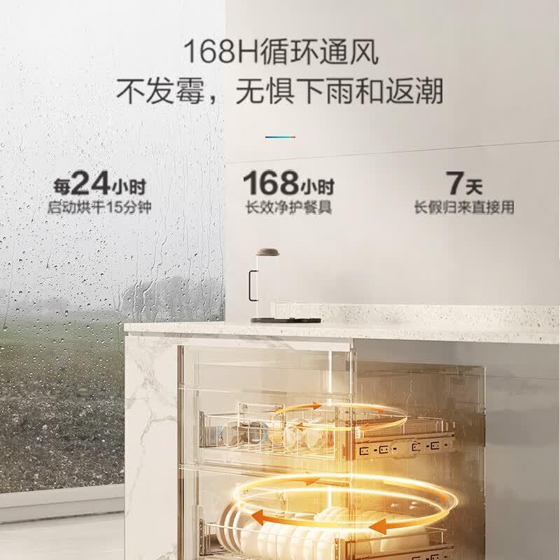 老板Z716A消毒柜图片