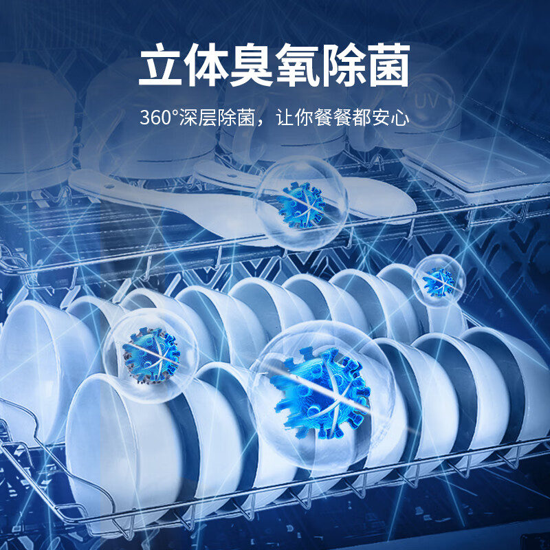 美菱ZTD112-168B消毒柜图片