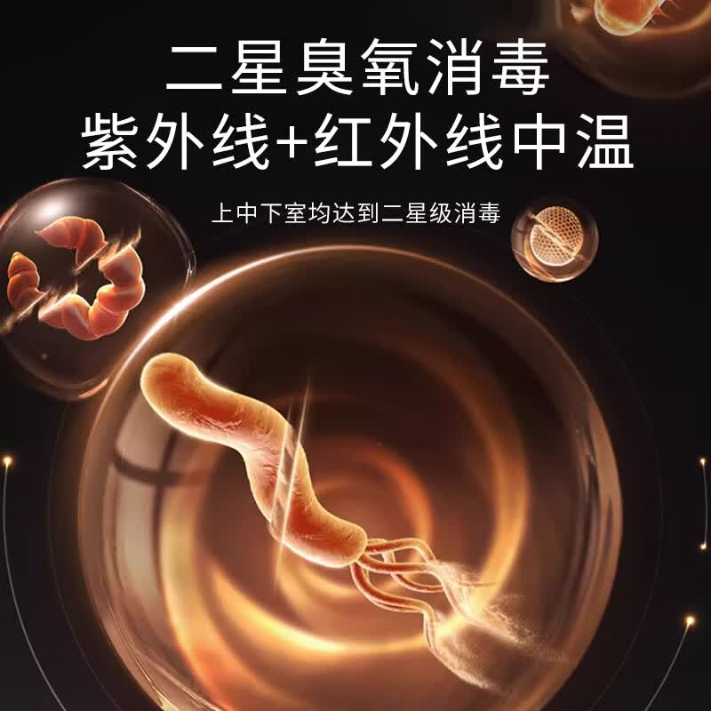 樱花ZTD130-E5消毒柜图片
