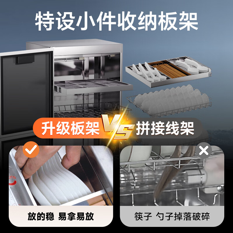 康宝ZTP268H-S2消毒柜图片