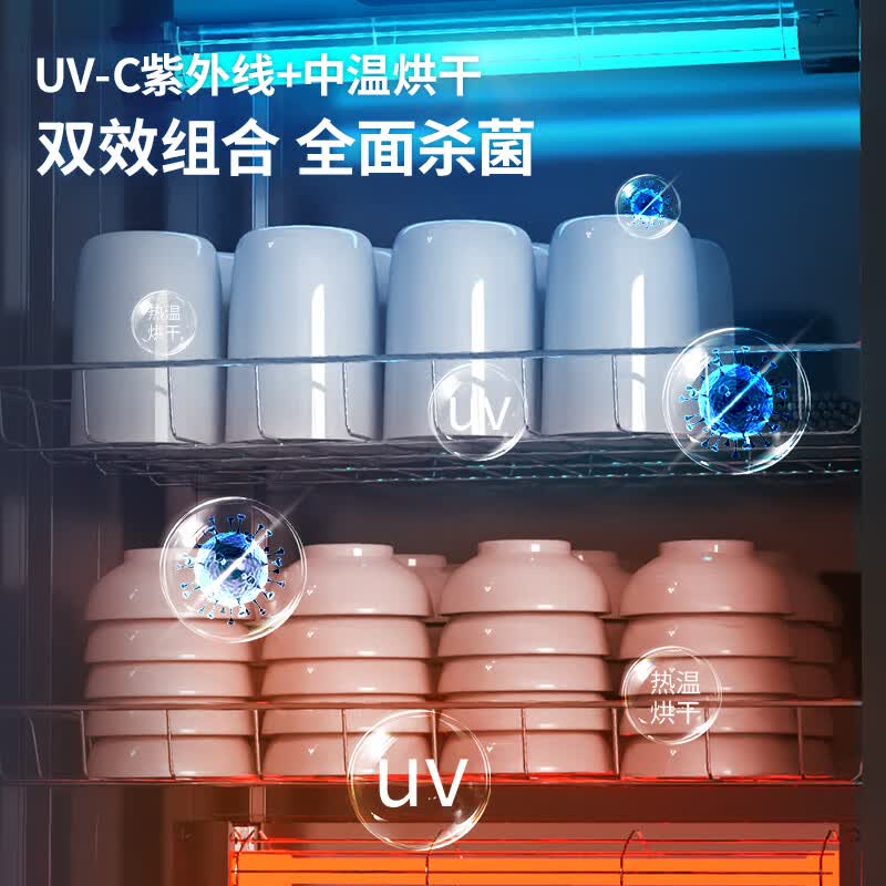 万和ZTP368-DM1消毒柜图片