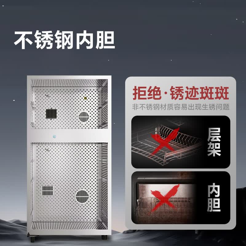 康宝XDZ110-KT消毒柜图片