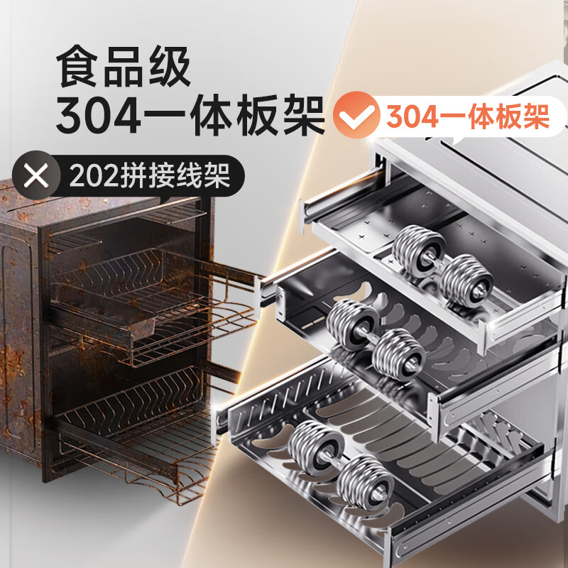 康宝XDZ120-ER630消毒柜图片
