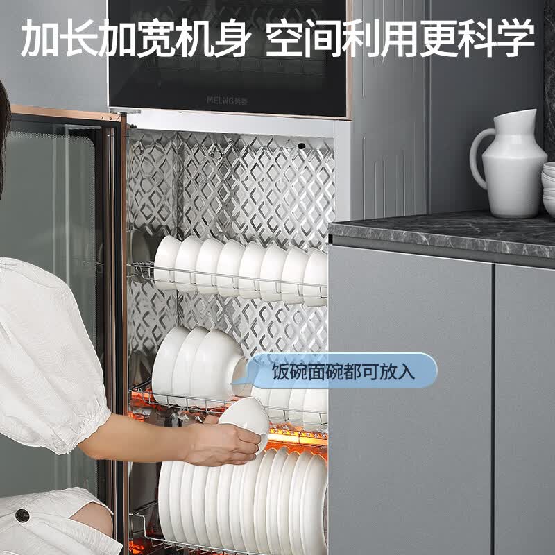 美菱ZTD140-228B消毒柜图片