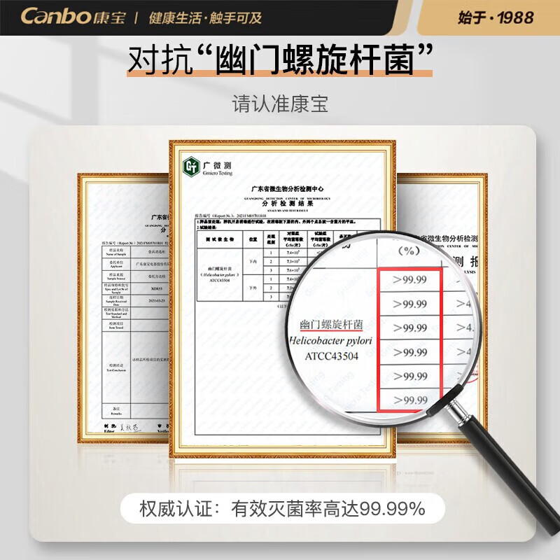 康宝XDZ130-LA1B消毒柜图片