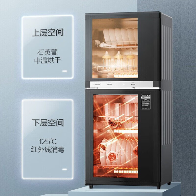 美的100JL09消毒柜图片
