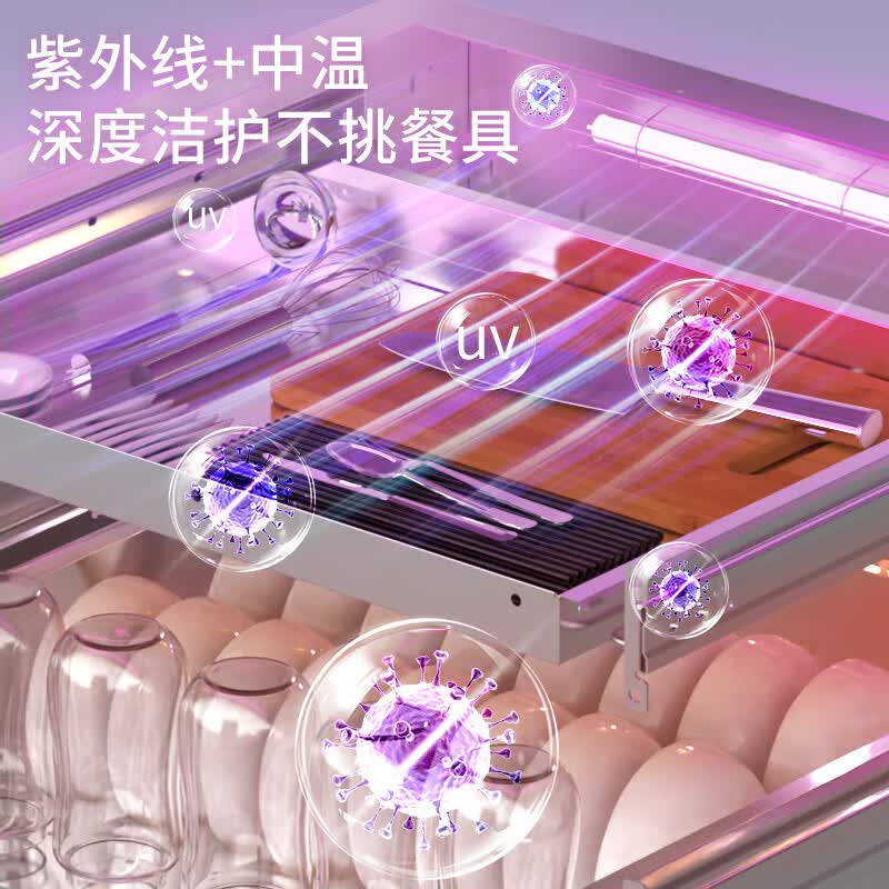 美菱ZTD-M120Q3消毒柜图片