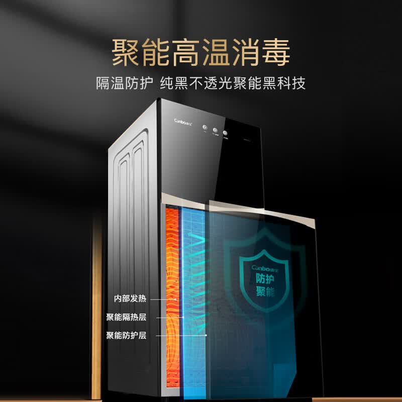 康宝XDZ70-G19消毒柜图片