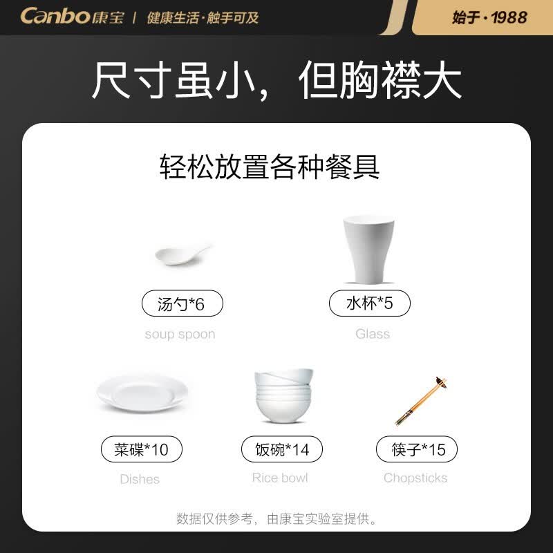康宝XDZ40-WA3A消毒柜图片