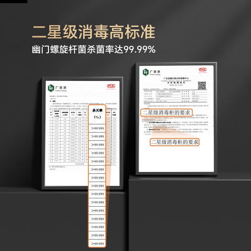 康宝XDZ40-M7消毒柜图片
