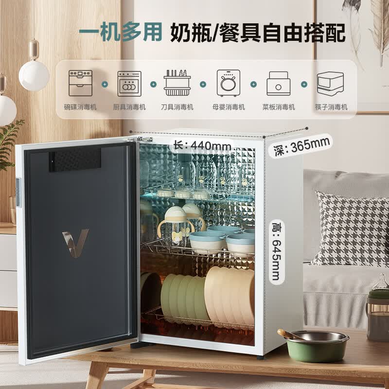 华帝ZTP68-V3消毒柜图片