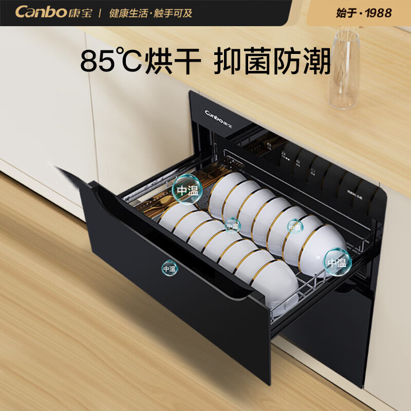 康宝XDR90-E4E