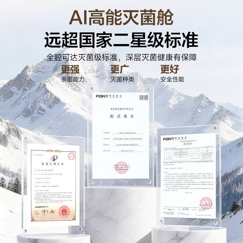 海尔12LCS消毒柜图片