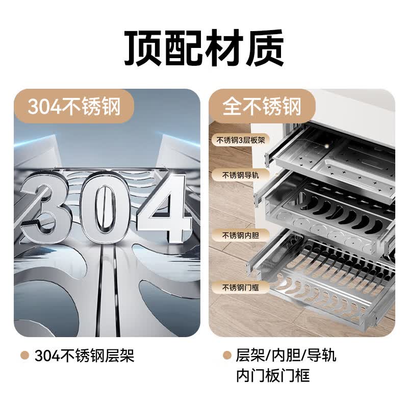 森太F350消毒柜图片
