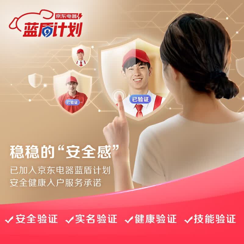 万家乐DQ052消毒柜图片