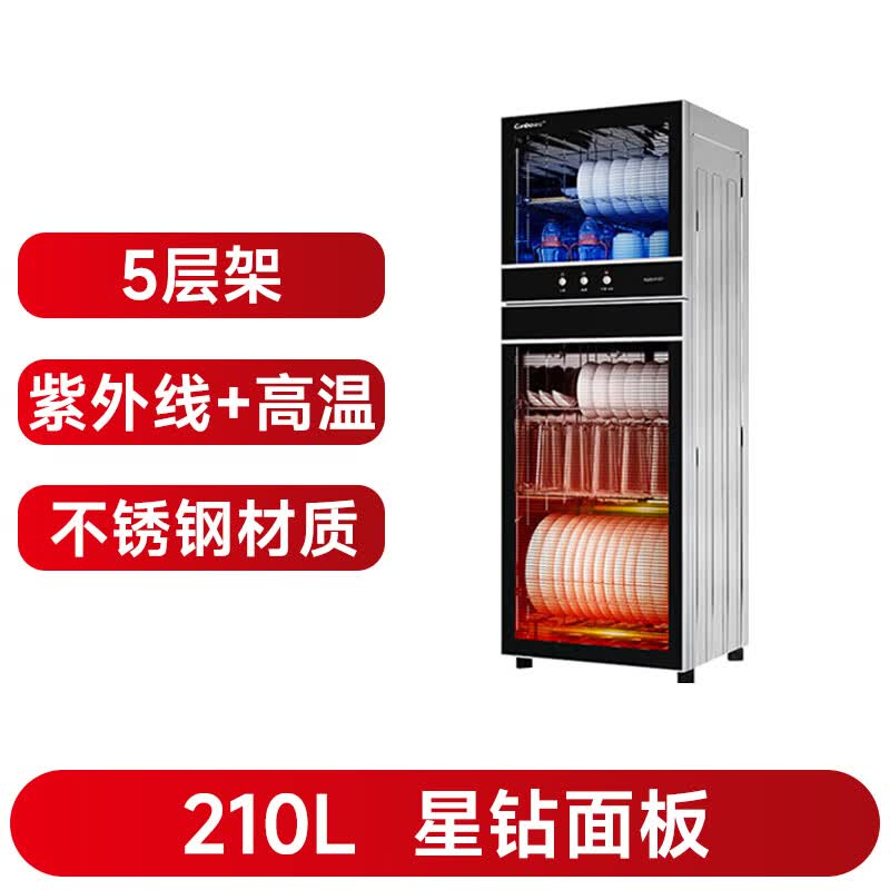 康宝XDZ210-D1消毒柜图片