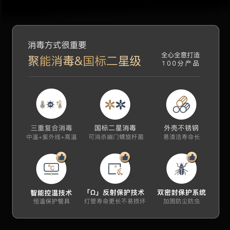 康宝XDZ70-G19消毒柜图片