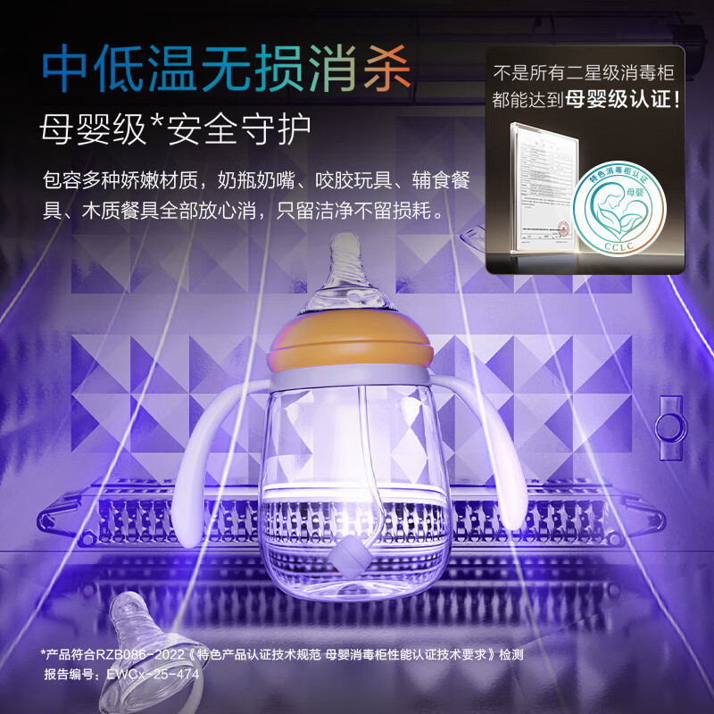 老板D2消毒柜图片