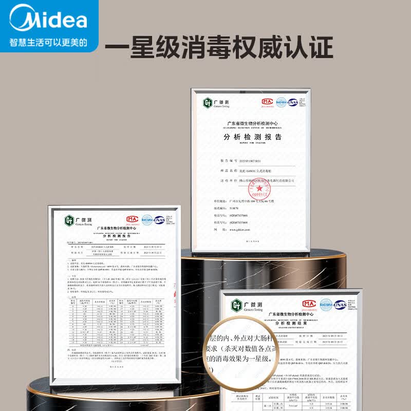 美的450R04消毒柜图片