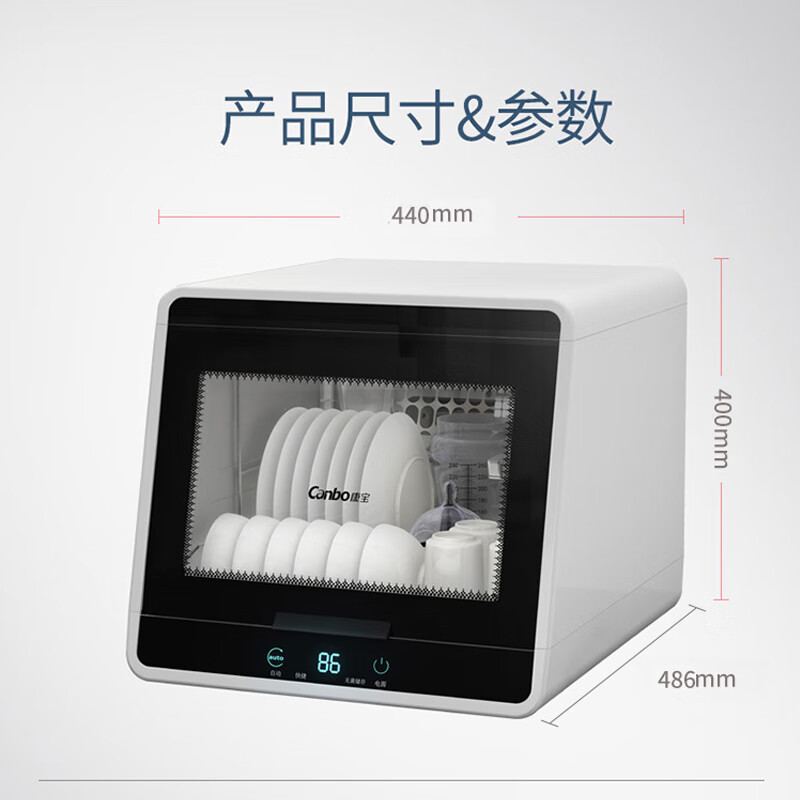 康宝XDZ48-A1消毒柜图片