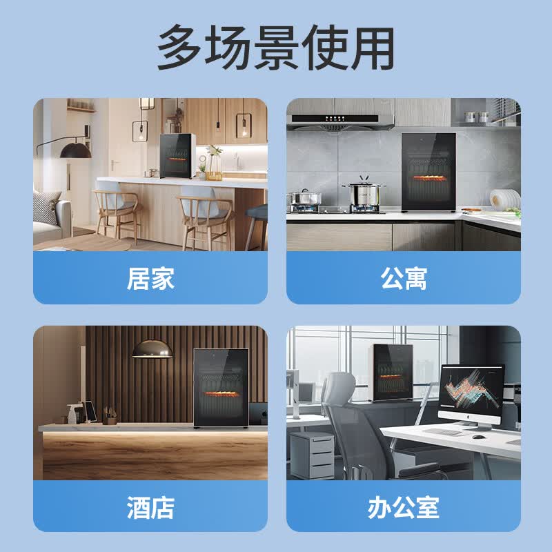 美菱RTD71-88A消毒柜图片