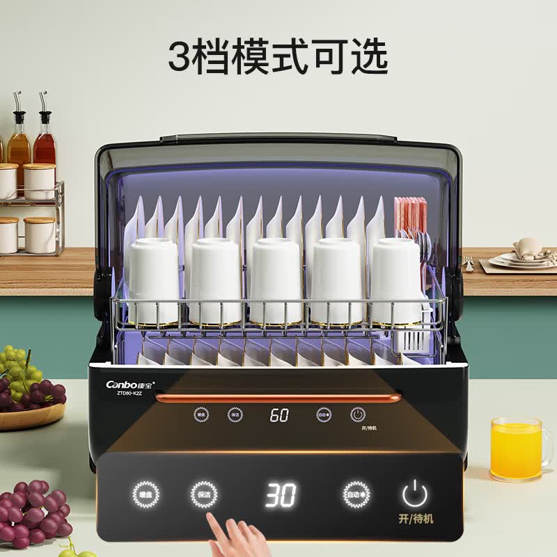 康宝ZTD80-K2Z消毒柜图片