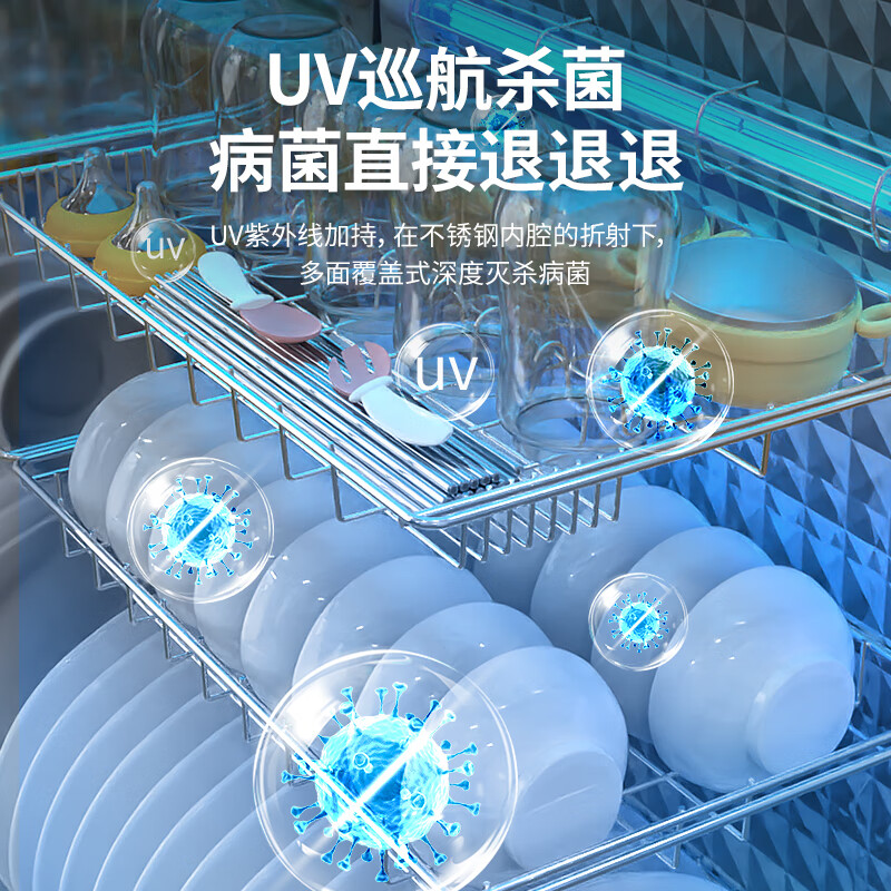 万和ZTD60-BV1消毒柜图片