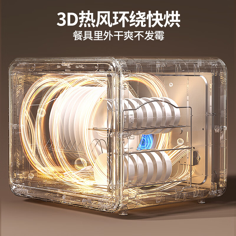 万和ZTP38-L201A消毒柜图片