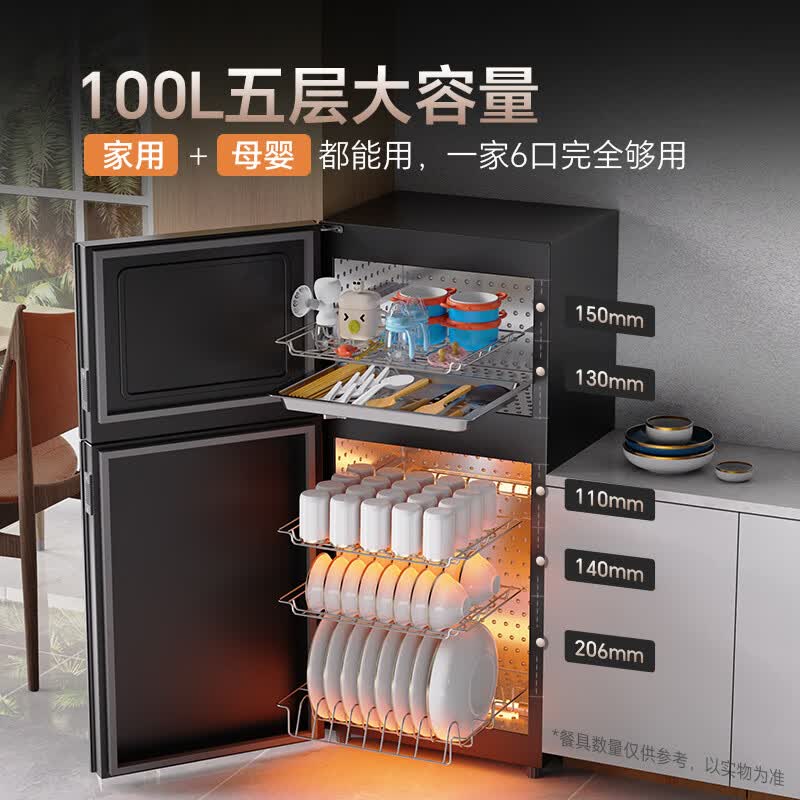 康宝XDZ100-LF7消毒柜图片