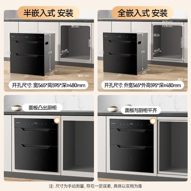 森太F350消毒柜图片