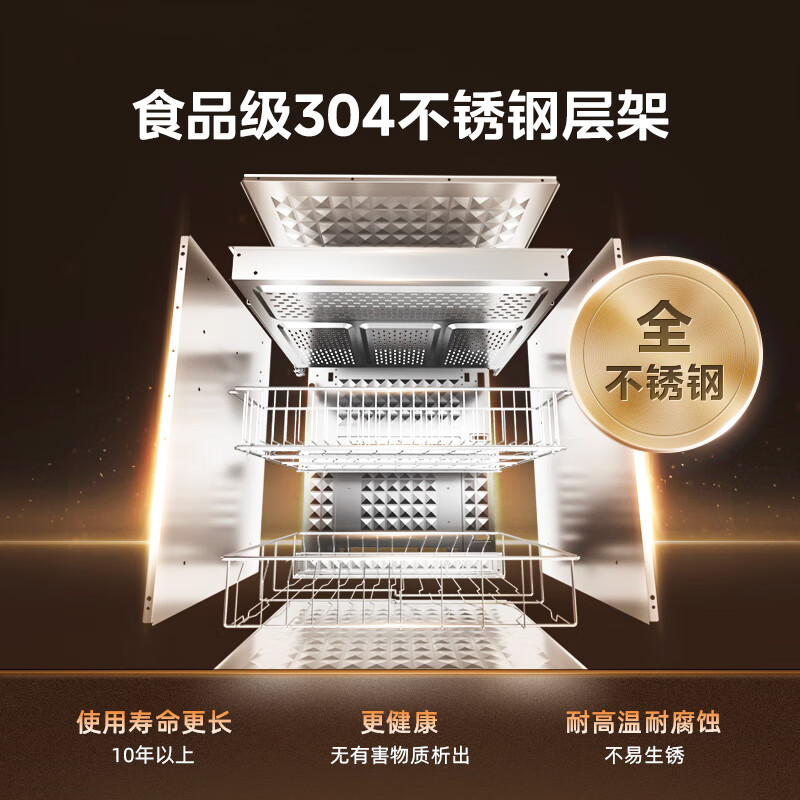 美的150B05消毒柜图片