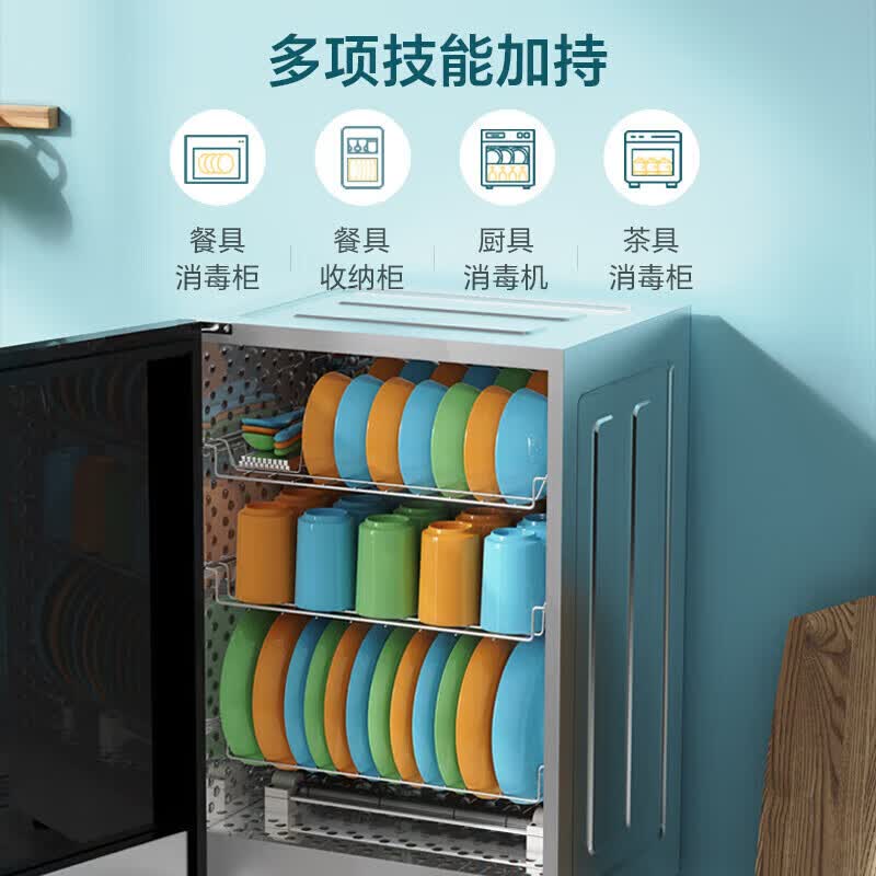 康宝XDR60-B1消毒柜图片