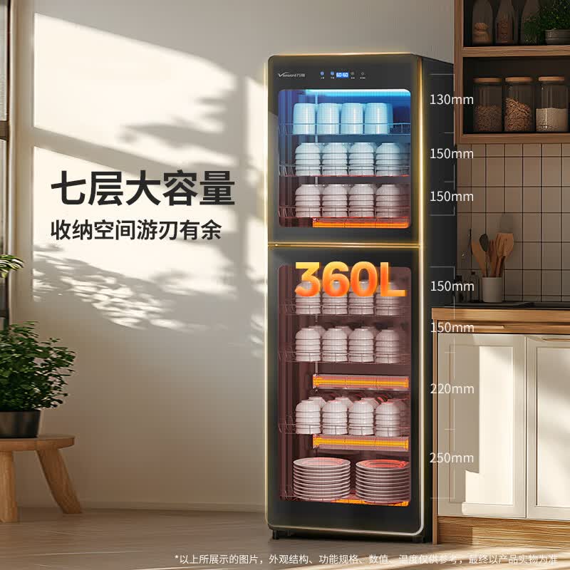 万和ZTP450-DM1消毒柜图片