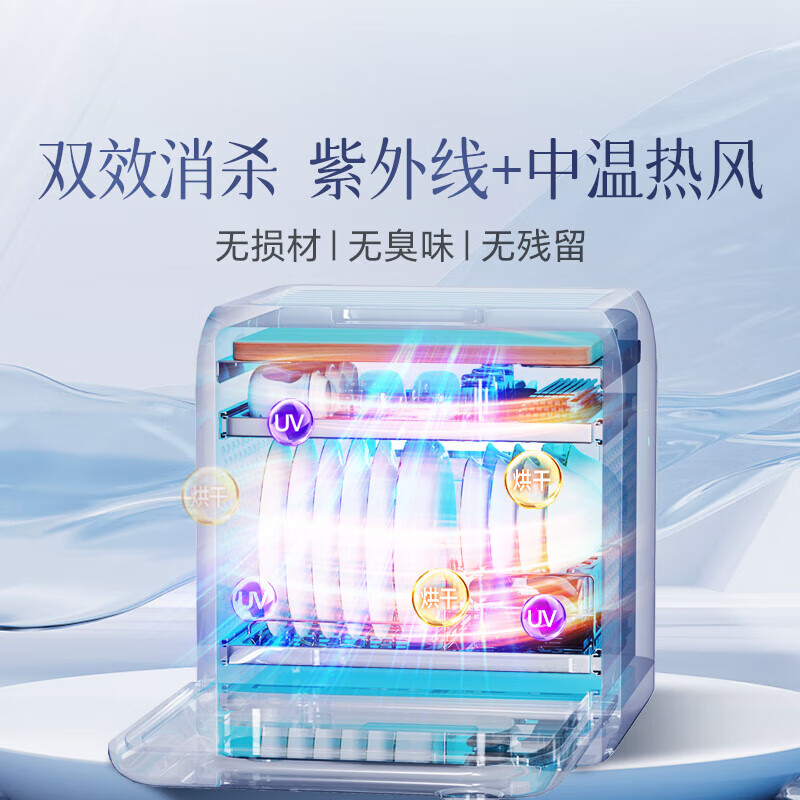 康宝XDZ45-Z1消毒柜图片