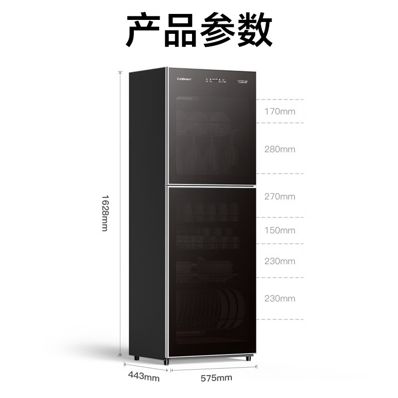 康宝ZTP380X-C2S消毒柜图片