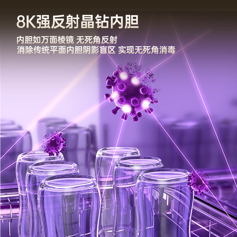 华帝i13015消毒柜图片